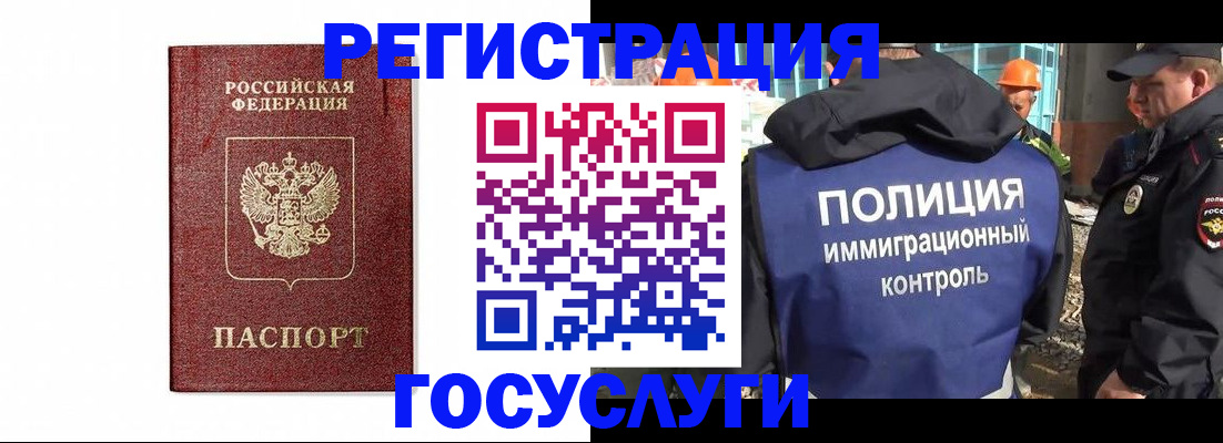 прописка для военкомата в Киренске